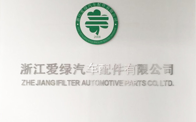 La CINA Zhejiang iFilter Automotive Parts Co., Ltd.